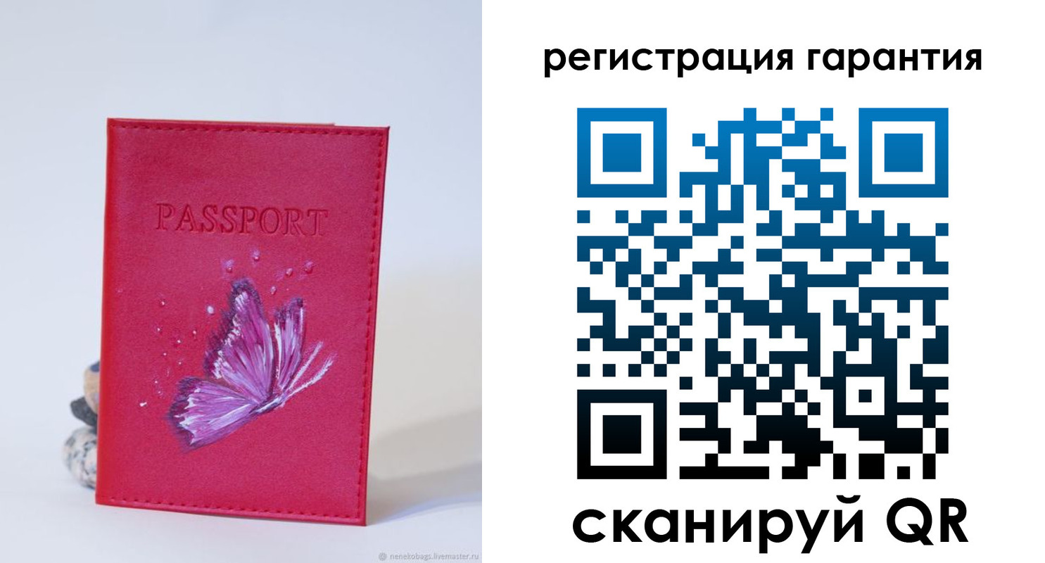 временная регистрация гарантия в Мурманской области