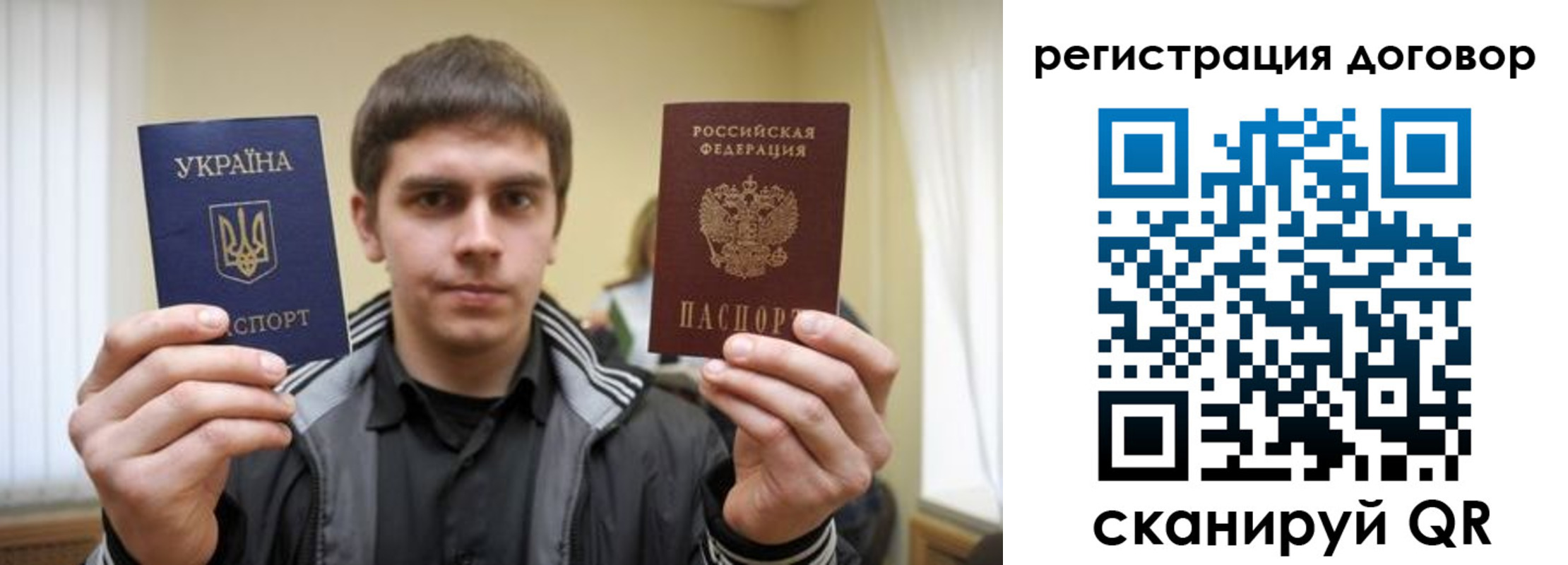 временная регистрация 2025 в Мурманской области